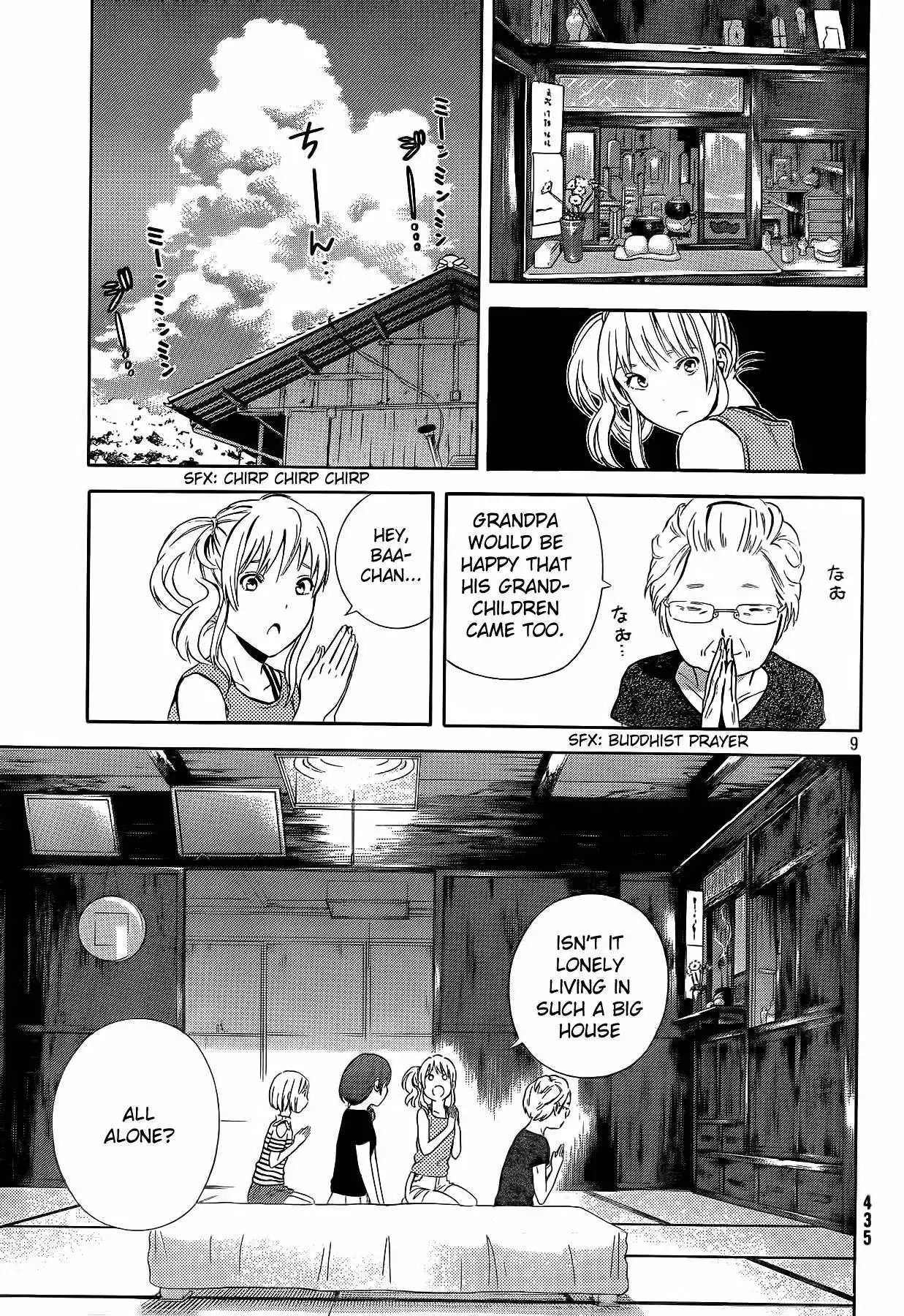 Sakurasaku Shoukougun Chapter 17 10